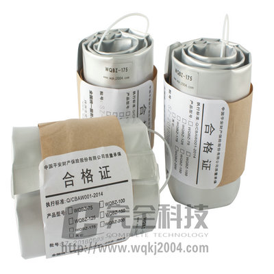 充氣型管道封堵氣囊