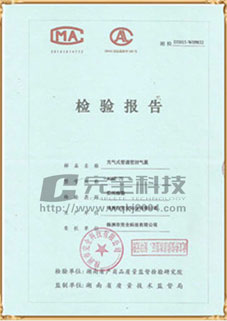 WQ-TEK 充氣型電纜管道封堵第三方質檢