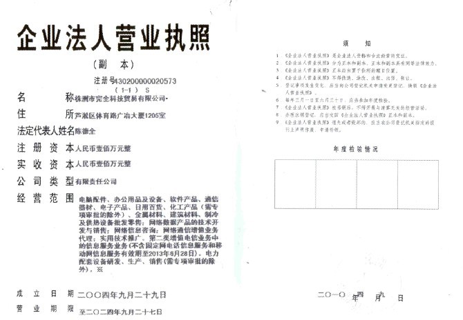 �I�I(y��)��(zh��)��--�c(di��n)���^����D