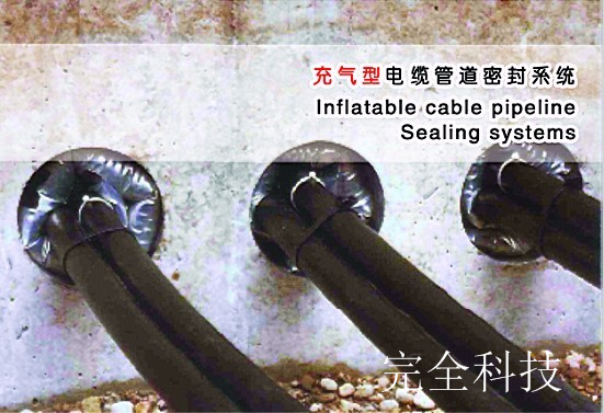 完全科技構(gòu)筑新型城市地下管線“保護(hù)神”