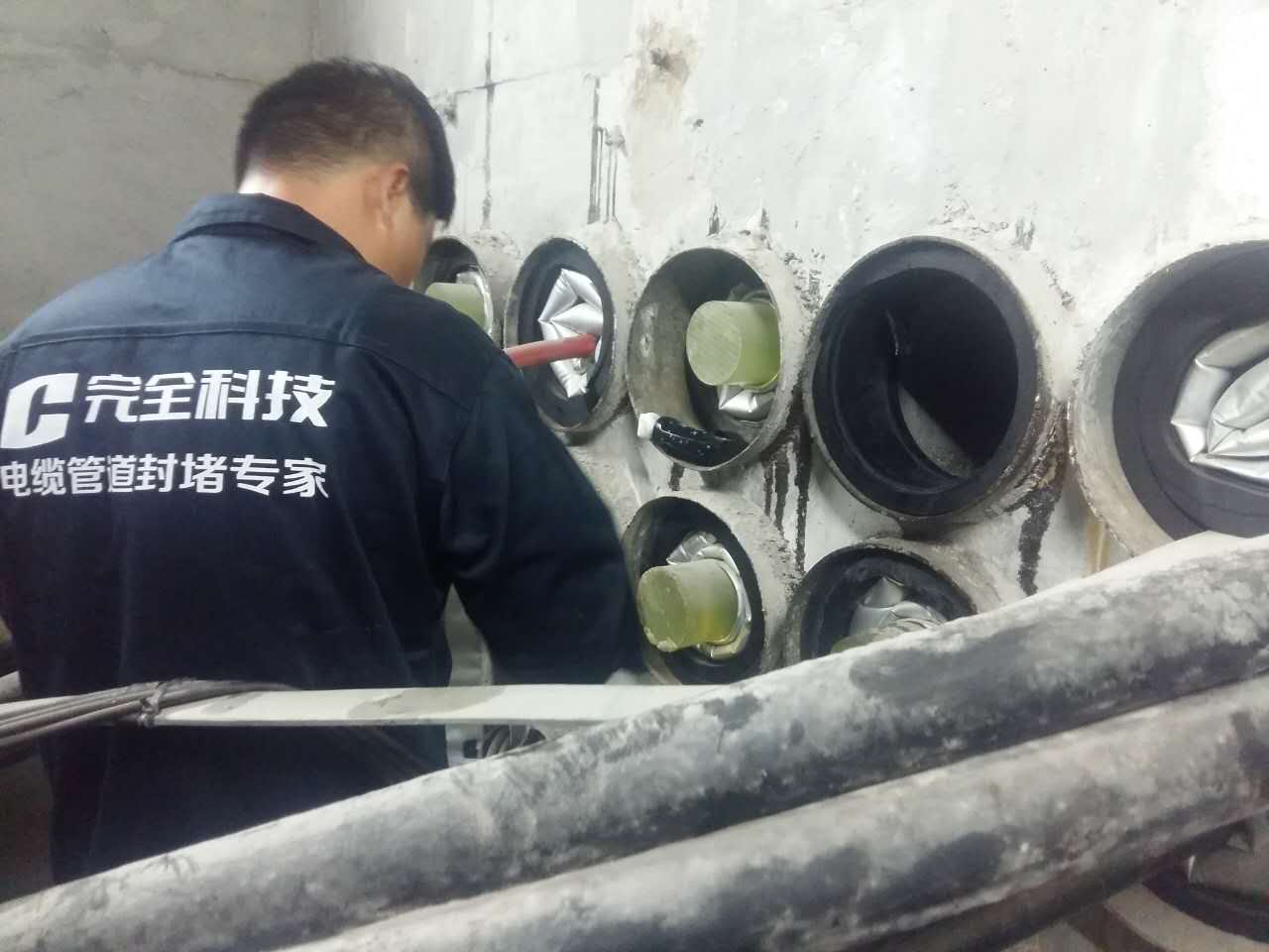 電纜管道穿墻孔防水封堵的正確做法