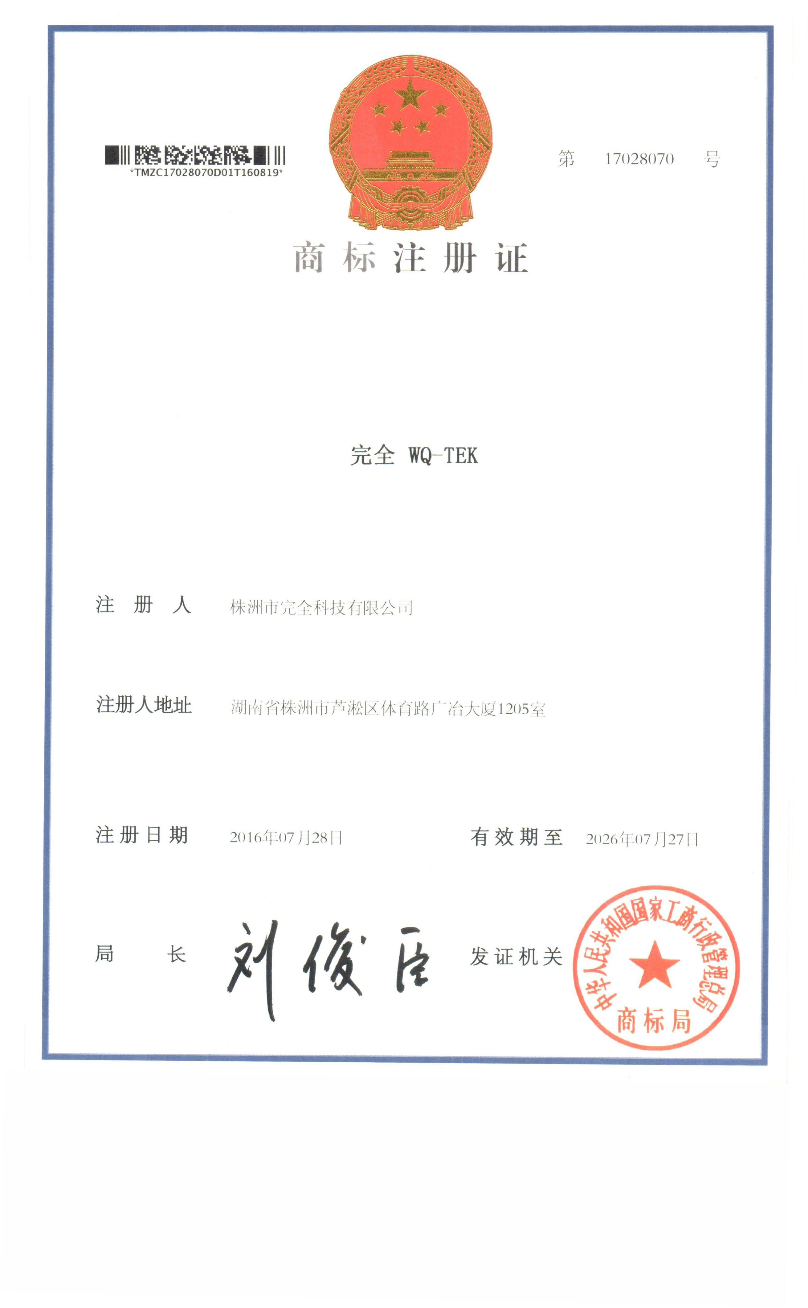 �̘�ע���C