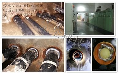 變電站跳閘電纜故障