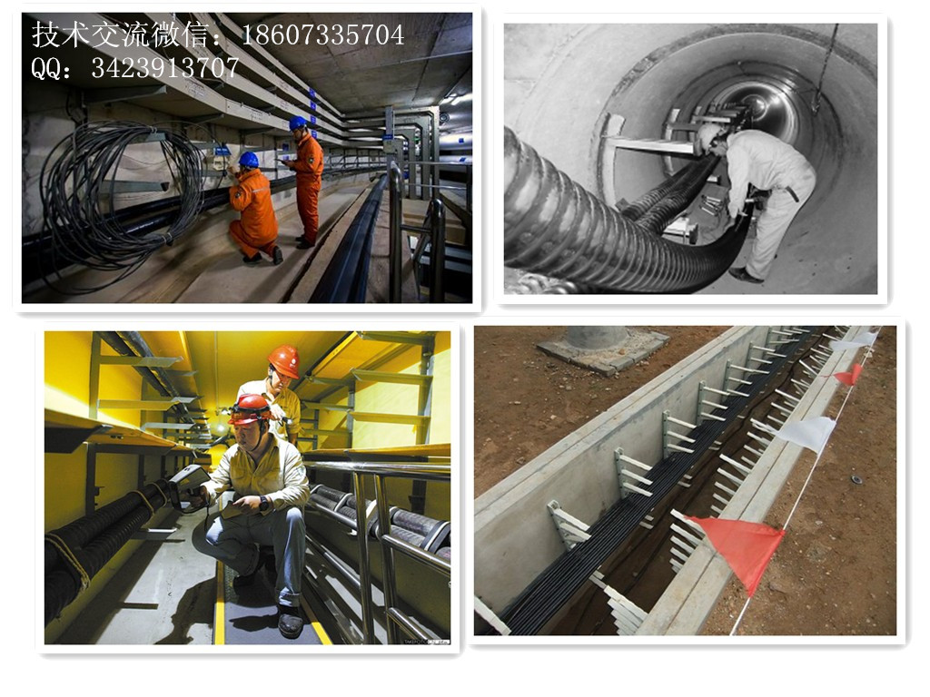 電力電纜線路的管道封堵