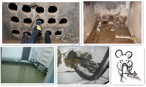 未經封堵處理的管道