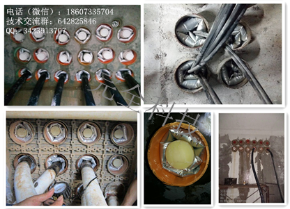 封堵處理后的管道