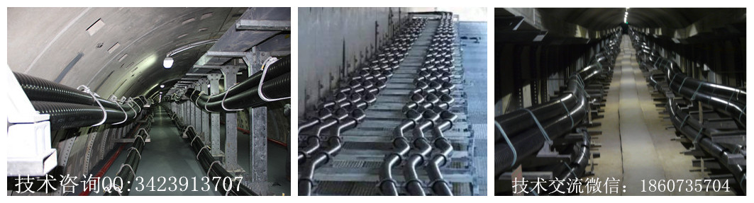 電纜蛇形敷設設計與電纜管道封堵