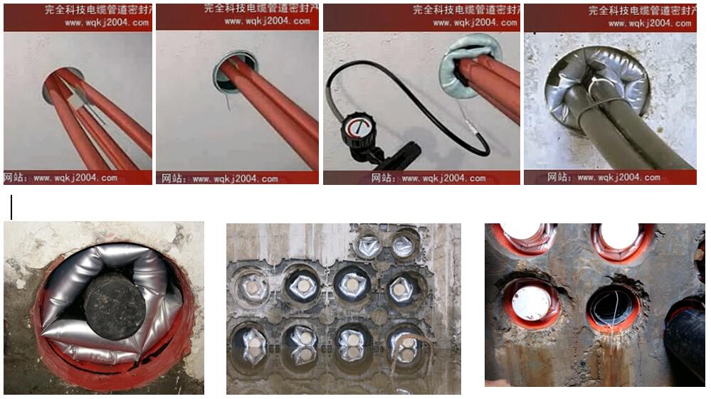 強弱電電纜線進入地下室穿墻孔下雨后漏水處理方案