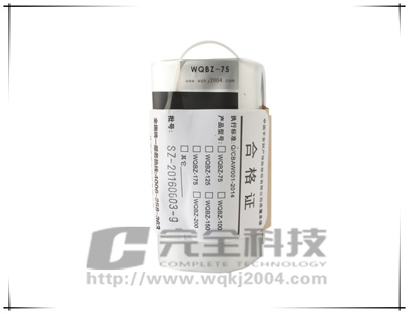 電纜套管防漏的新型封堵方式