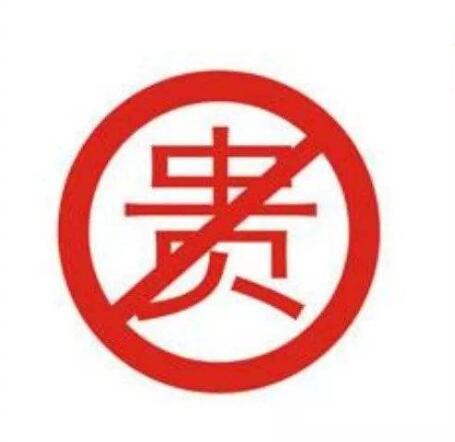 電纜封堵器價(jià)格信息