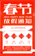 2022�깫˾����(ji��)�żٰ���