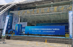 完全科技公司參展2022湖南城博會