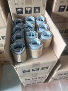 針對流水的管道孔洞有什么好的封堵材料?